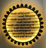 NEXTSTEP1 Navakar Mantra Metal Wall Art with LED Light – 15 x 15 inch Round Wall Hanging - Image 2