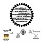 NEXTSTEP1 Navkar Mantra Metal Wall Art – 15x15 Inch Round Jain Spiritual Wall Hanging - Image 2