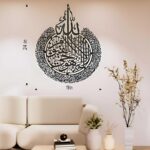 NEXTSTEP1 Metal Ayatul Kursi Islamic Wall Art Home Décor | Gift For Muslims And Housewarming | Antique Muslim Wall Art | Islamic Calligraphy - Image 3