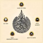 NEXTSTEP1 Metal Ayatul Kursi Islamic Wall Art Home Décor | Gift For Muslims And Housewarming | Antique Muslim Wall Art | Islamic Calligraphy - Image 2